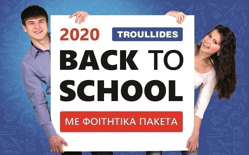 Tassos Troullides